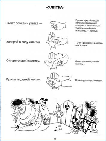 http://www.detsad72.ru/images/consult/img_95b095e186ab.jpeg