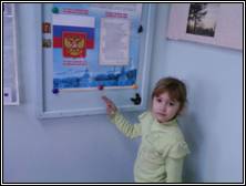 D:\Фото класса\Фото 1 класс\Фото-3090.jpg