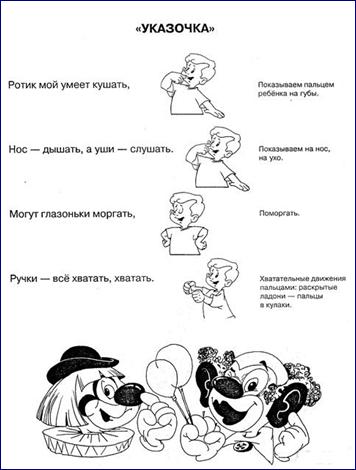 http://www.detsad72.ru/images/consult/img_1fd9ffd2ceab.jpg