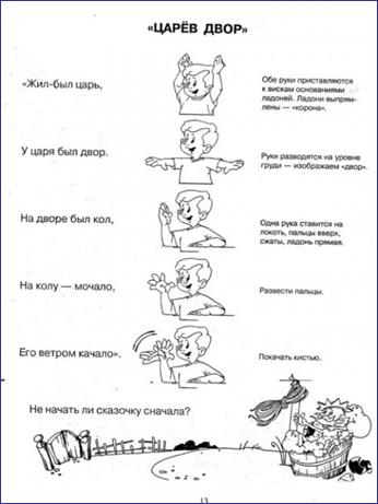 http://www.detsad72.ru/images/consult/img_7460db6023ab.jpeg