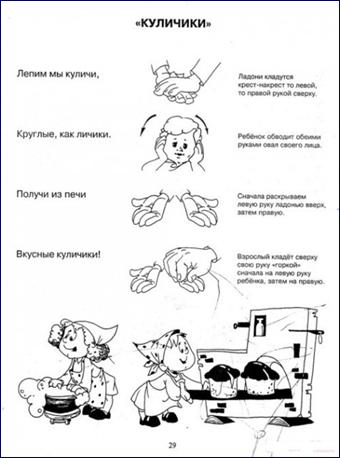 http://www.detsad72.ru/images/consult/img_aabbcb9366ab.jpeg