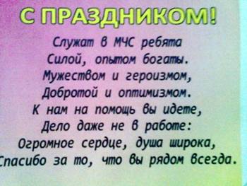 C:\Users\5875\AppData\Local\Microsoft\Windows\Temporary Internet Files\Content.Word\фото2450.jpg