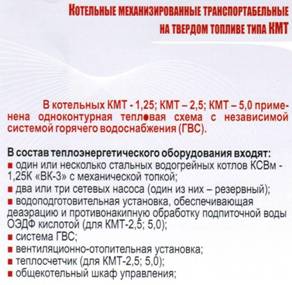 Копия (2) CCF_00004