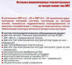Копия (2) CCF_00006