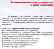 Копия (2) CCF_00008