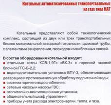 Копия (2) CCF_00010
