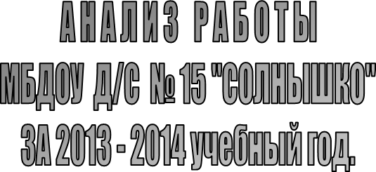 � � � � � � � � � � � �

����� �/� � 15 "��������"

�� 2������� ���.