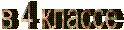 � <a title=