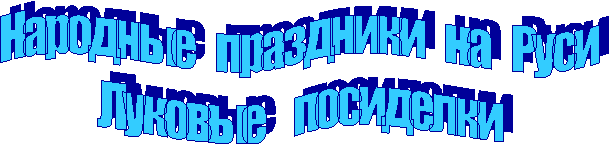 �������� ��������� �� ����

������� ���������