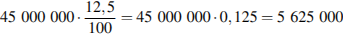 ��������: http://sdamgia.ru/formula/ac/acec434ad2753b3c855c4d.png
