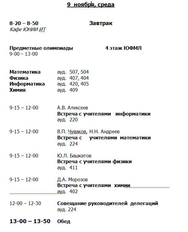 http://ugrafmsh.ru/pict/fea59dcaccbd7e46c800a129e1062dd9.jpg