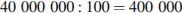 ��������: http://sdamgia.ru/formula/41/41c9dcfa2a6089fd.png
