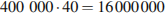 ��������: http://sdamgia.ru/formula/68/685e96fdc0c3e9dee74e80d0da3e3a35.png