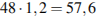 ��������: http://sdamgia.ru/formula/d1/d133b3da01687e1e19630b85.png