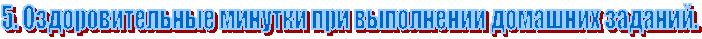5.