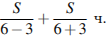 ��������: http://sdamgia.ru/formula/e4/e4923e0dababb05cafa89c46a3591f60.png