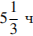 ��������: http://sdamgia.ru/formula/af/af8d8511ec4b6d0c1ba65df5b8574d43.png