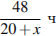��������: http://sdamgia.ru/formula/6c/6c04c5bdd625abd82d64cca8e0a0fd0d.png