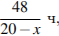 ��������: http://sdamgia.ru/formula/f7/f7e17c0f986c92b5729707f70481bc7a.png