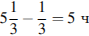 ��������: http://sdamgia.ru/formula/ad/adf28e88bb190eccd2ce645a99fc180c.png