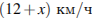 ��������: http://sdamgia.ru/formula/66/66d1308ba3b599d7026de3e6ecc42299.png