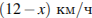 ��������: http://sdamgia.ru/formula/ec/ecfc62aa6391c7cc5e52c5d493b282b2.png