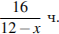 ��������: http://sdamgia.ru/formula/ea/ea59467d9ffc036689a2b8e1f1212a43.png