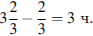 ��������: http://sdamgia.ru/formula/0c/0cc0f11fbcbb092da28ddc6b915936e2.png