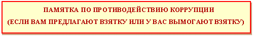 �������: ������� �� ��������������� ��������� 

(���� ��� ���������� ������ ��� � ��� �������� ������) 



