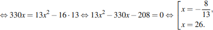 ��������: http://sdamgia.ru/formula/4c/4cc56d6fe22a017a825adaa3.png