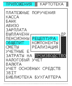 �������: