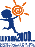 ��������: Logo_CSDP