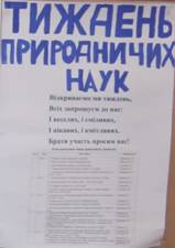 C:\Users\Света\AppData\Local\Microsoft\Windows\Temporary Internet Files\Content.Word\IMG_1763.jpg