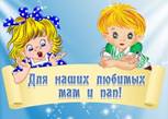 Описание:
