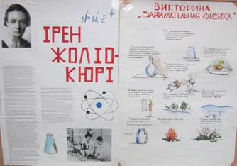 C:\Users\Света\AppData\Local\Microsoft\Windows\Temporary Internet Files\Content.Word\IMG_1764.jpg