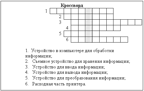 �������: