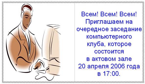 Образец