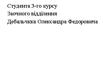 Подпись: