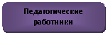 ����������� �������������: �������������� ���������