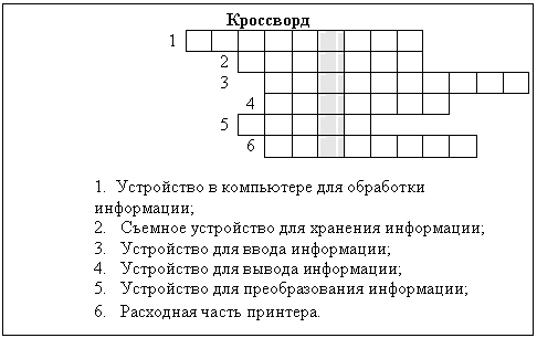 �������: