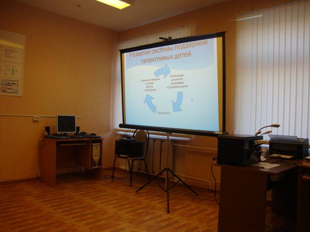 C:\Documents and Settings\Наталья\Рабочий стол\педсовет декабрь 2012г\DSC02953.JPG