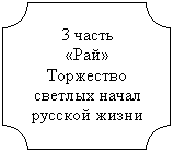 ��������: 3 �����

«���»

���������

������� �����

������� �����



