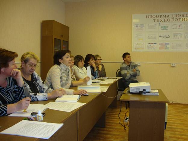 C:\Documents and Settings\Наталья\Рабочий стол\педсовет декабрь 2012г\DSC02955.JPG