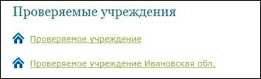 Без имени-2