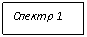 �������: ������ 1 