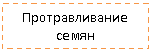 �������: �������������� �����