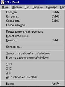 C:\Documents