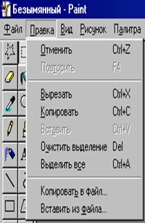 C:\Documents