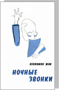 &Ocy;&bcy;&lcy;&ocy;&zhcy;&kcy;&acy;