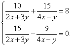 http://function-x.ru/chapter3/sys81.gif